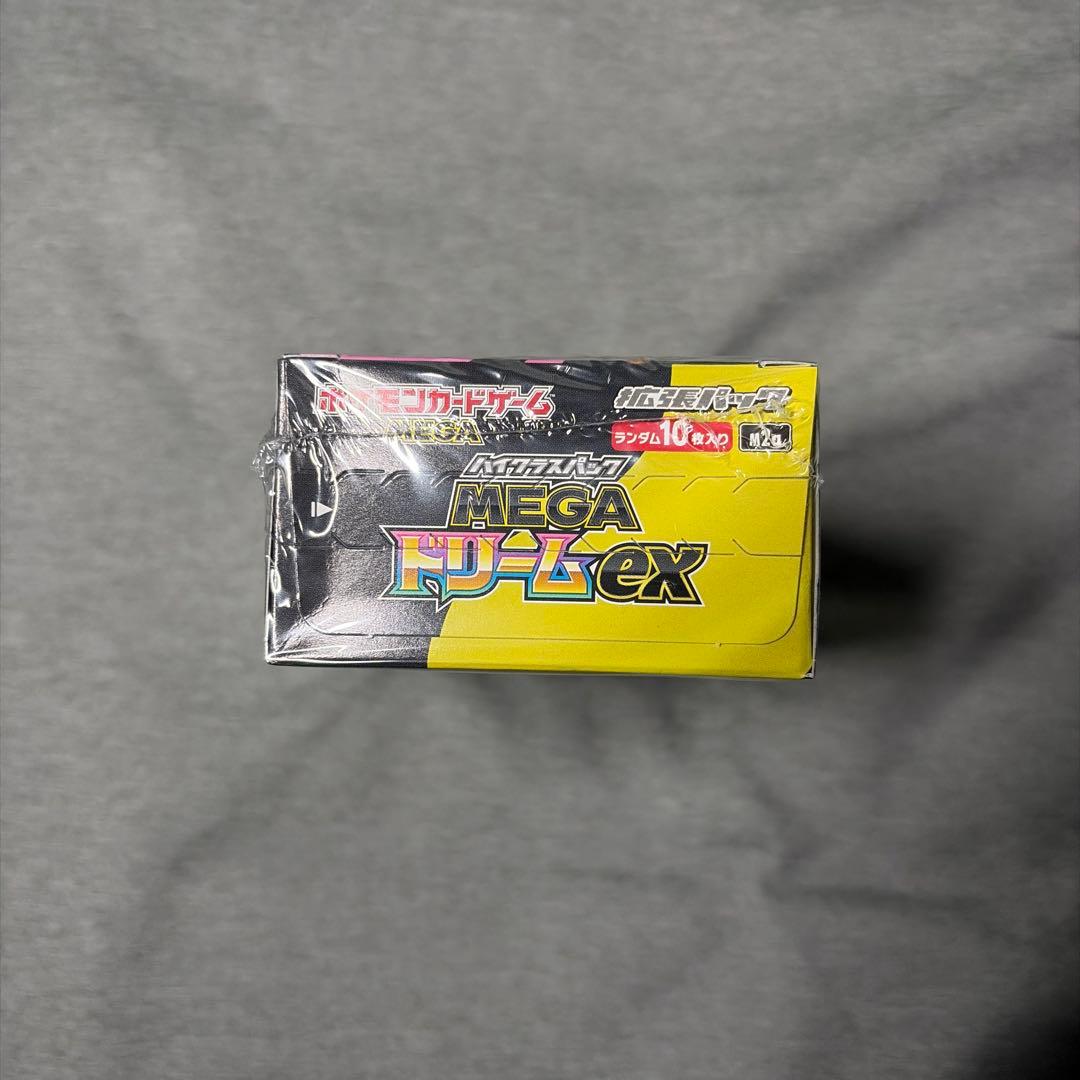 【在庫1点のみ】ポケモンカードゲームのMEGAドリームEX BOX シュリンク付