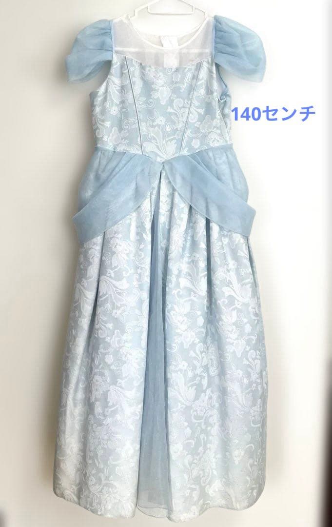 ディズニービビディバビディブティック　シンデレラドレス　140センチ