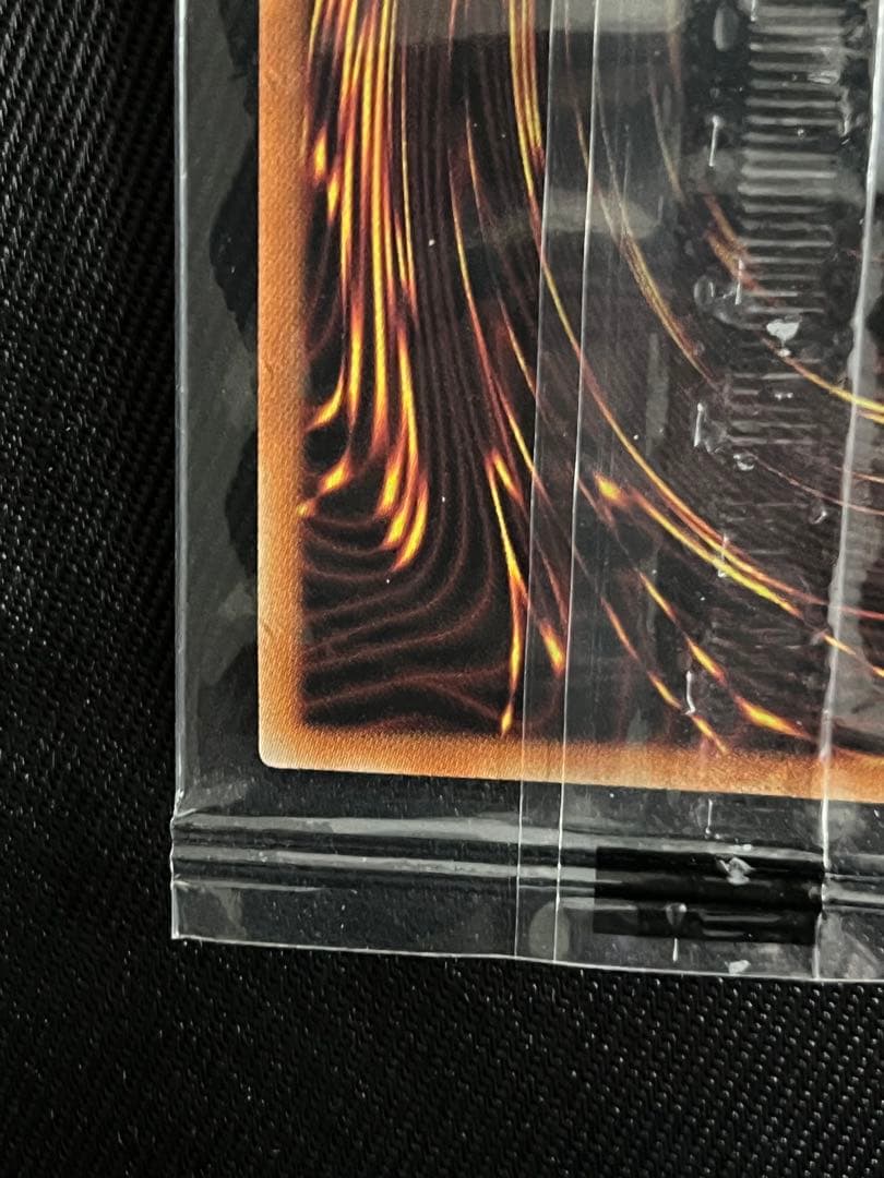 遊戯王　ラッシュ　青眼の白龍　ラッシュレア　special RED 未開封