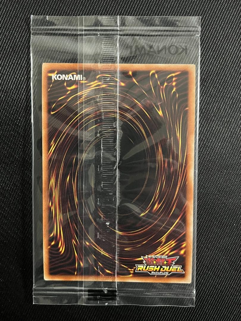 遊戯王　ラッシュ　青眼の白龍　ラッシュレア　special RED 未開封