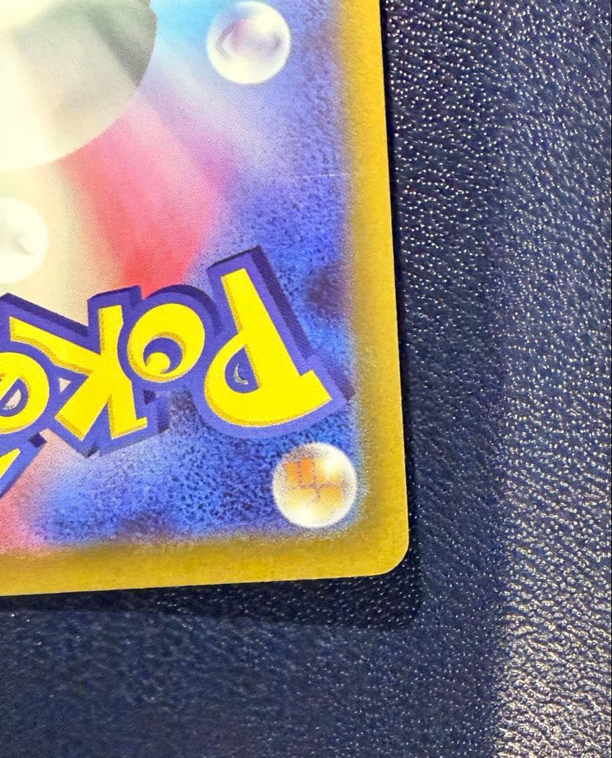 メイのはげましSAR ポケモンカード　ムニキスゼロ