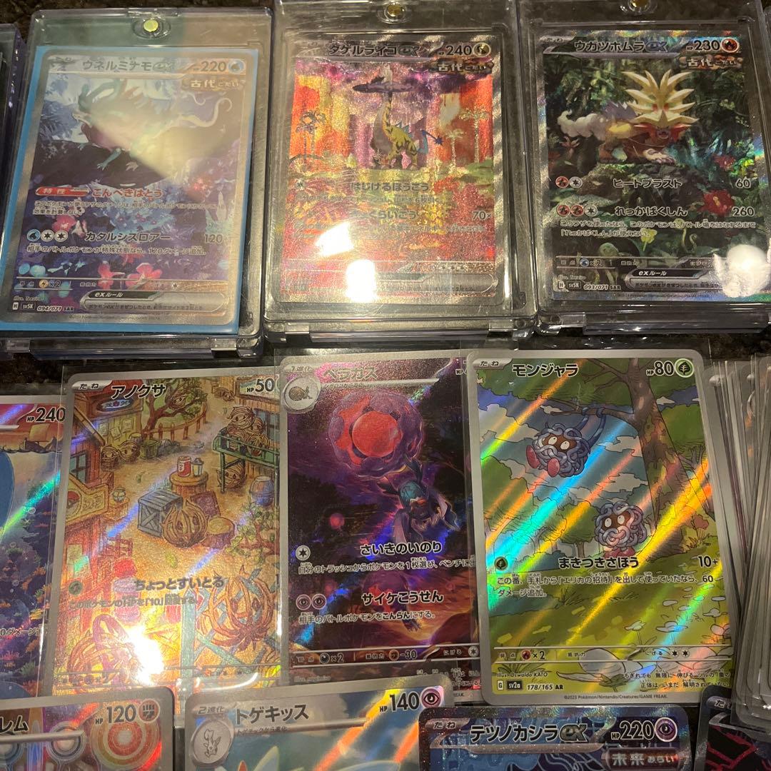 ポケモンカード　SAR SR AR まとめ売り　300枚　ヒトカゲ　コダック
