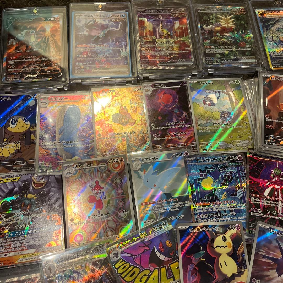 ポケモンカード　SAR SR AR まとめ売り　300枚　ヒトカゲ　コダック