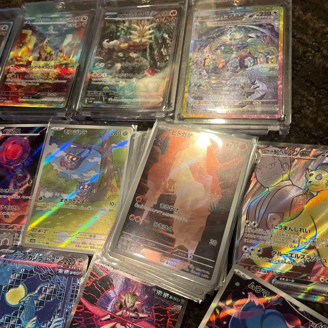 ポケモンカード　SAR SR AR まとめ売り　300枚　ヒトカゲ　コダック