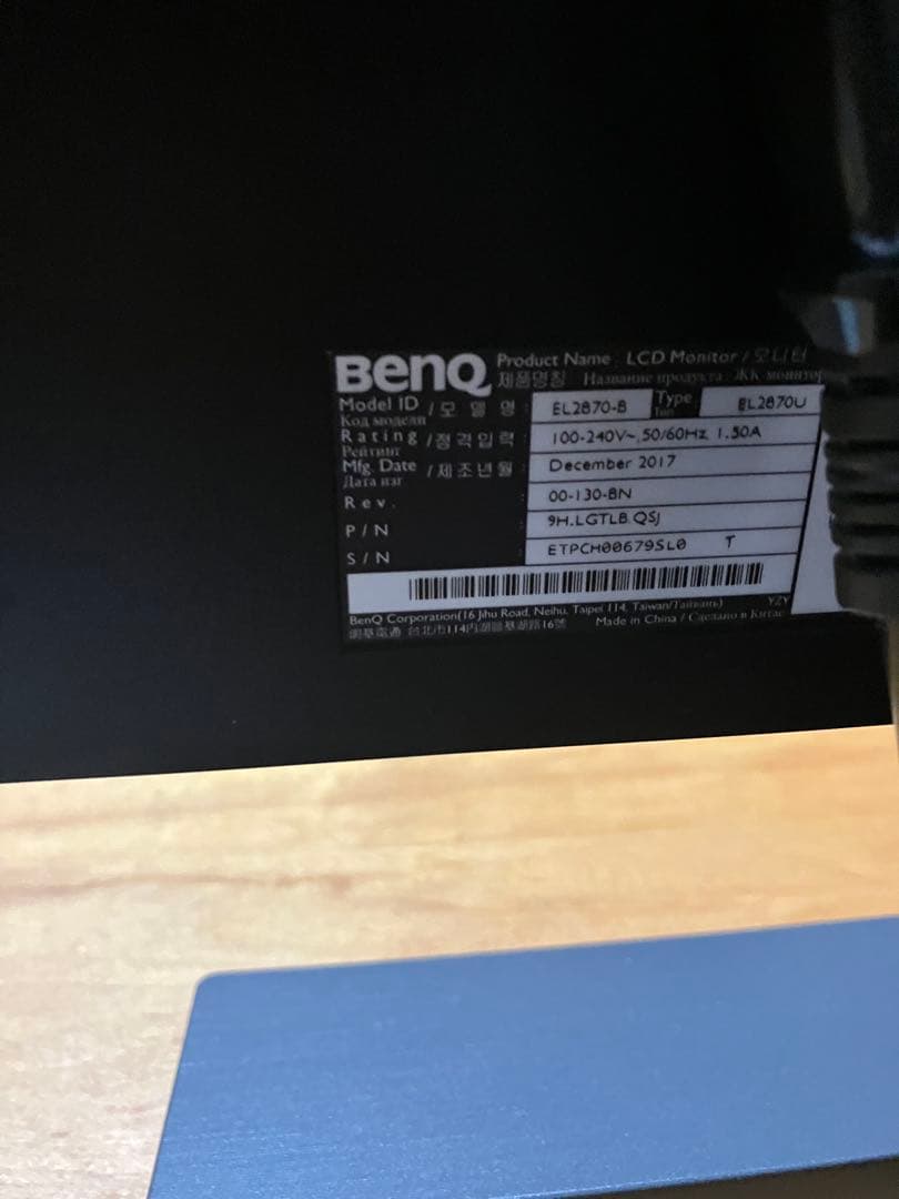 BenQ EL2870U モニター ベンキュー