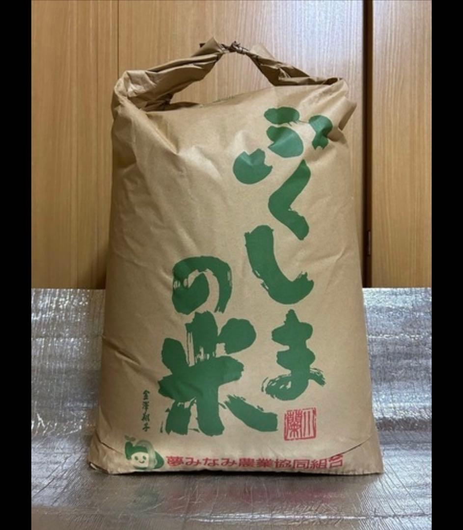 福島県産玄米コシヒカリ 30Kg 農家直送　令和6年度