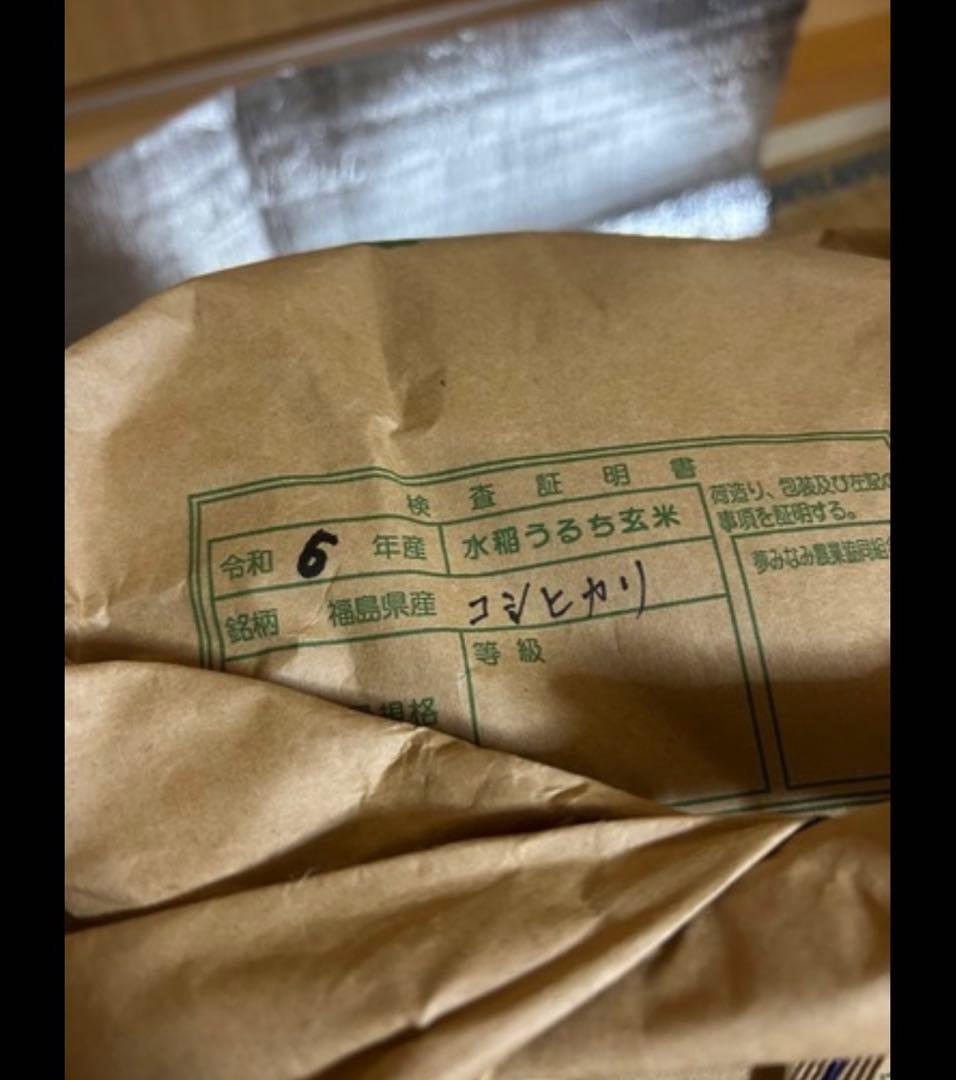 福島県産玄米コシヒカリ 30Kg 農家直送　令和6年度