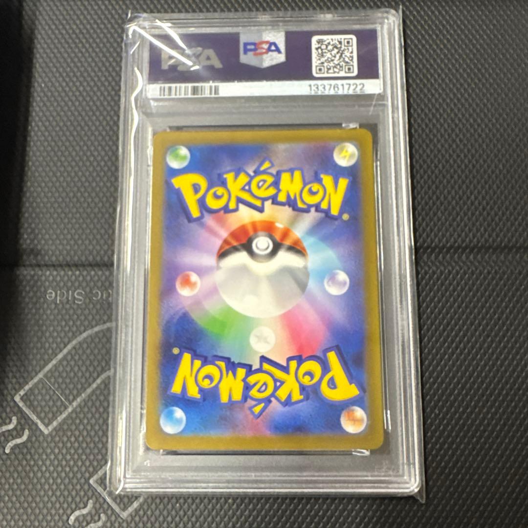 PSA10 グラードンAR sv3a 069/062