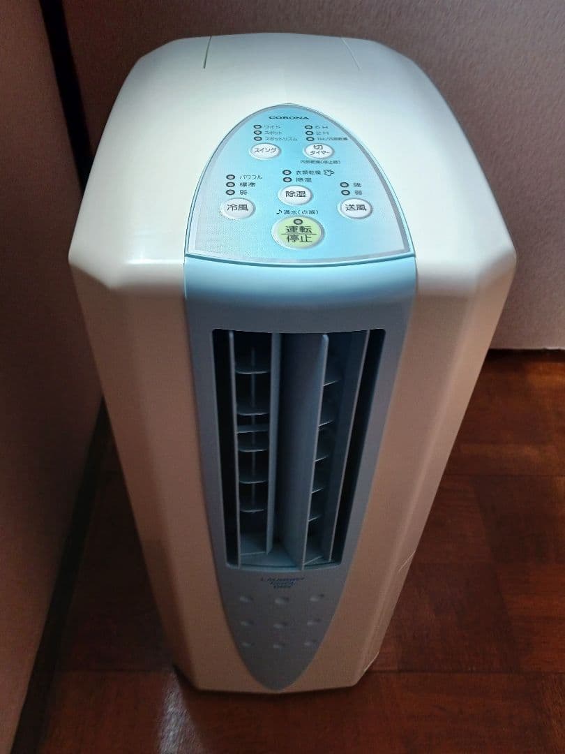 コロナ冷風、衣類乾燥除湿器