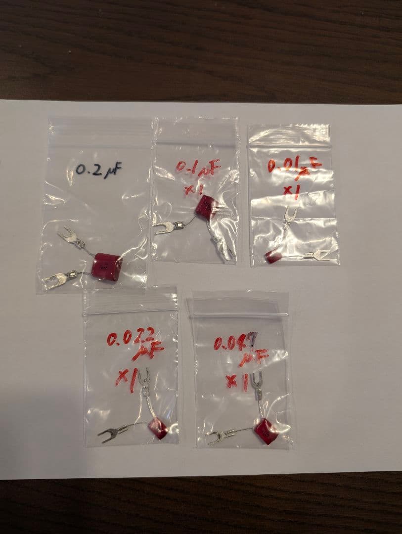 スーパーツィーター S-STW201 (1個) ムジカノート