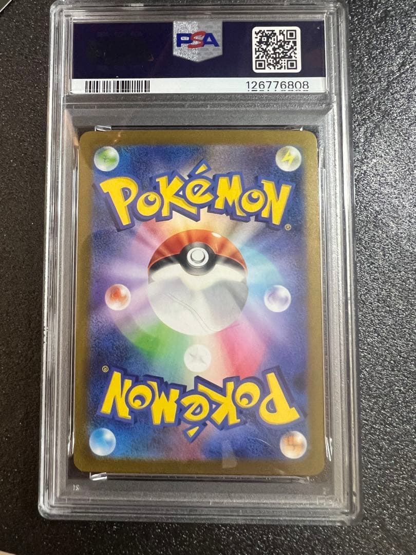 S*O様 【psa10】ブースター YU NAGABA コラボ プロモ 065/