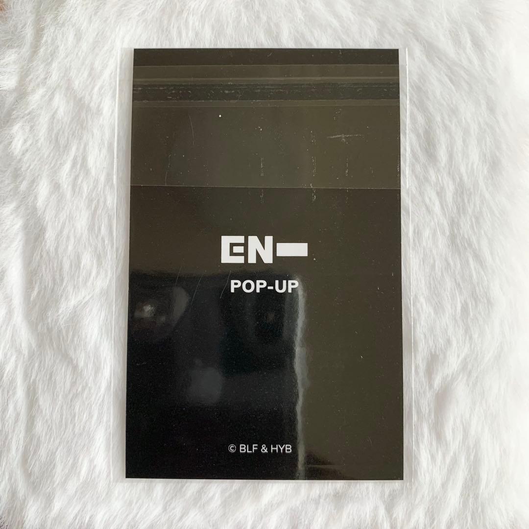 ENHYPEN ソンフン POPUP ロサンゼルス限定 特典 トレカ