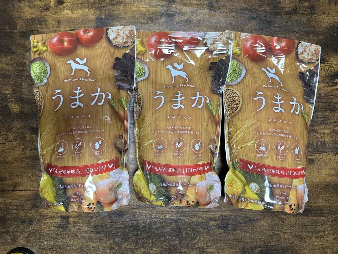 うまか ドライフード 6袋セット