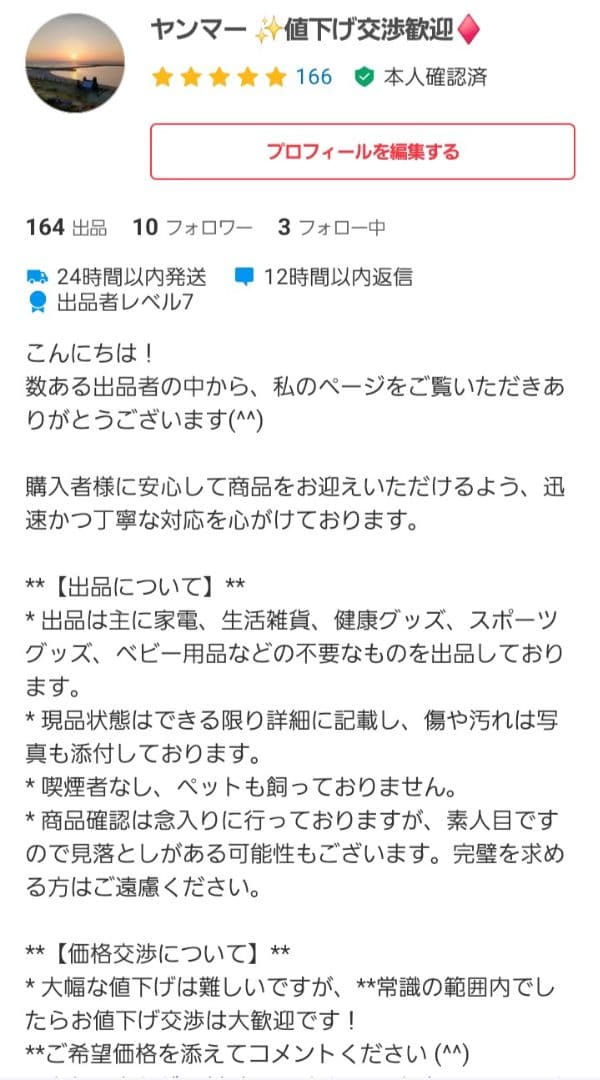 【新品・未開封】 Panasonic 布団掃除機 MC-DF500G-P ピンク