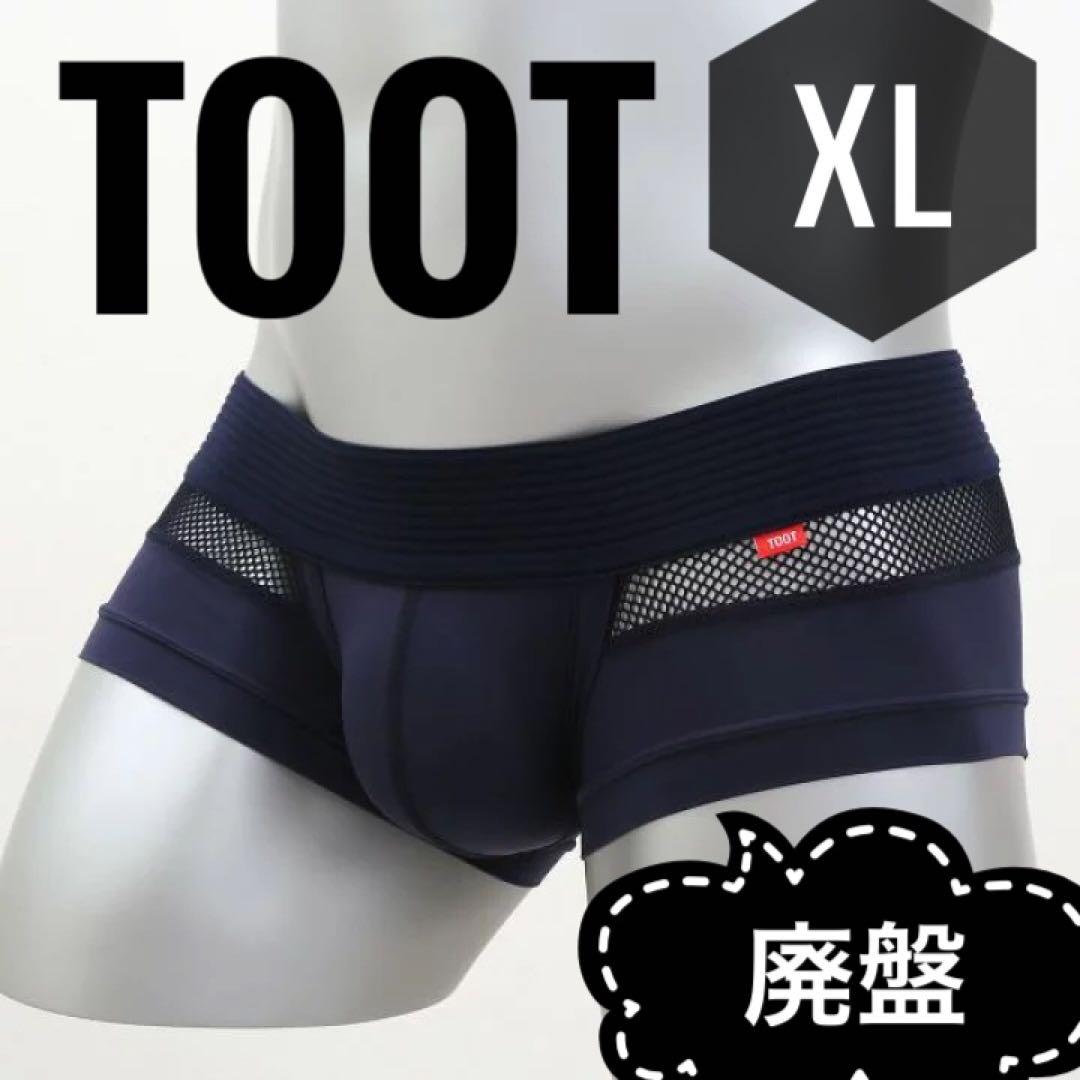 TOOT ネイビー XL ボクサーパンツ