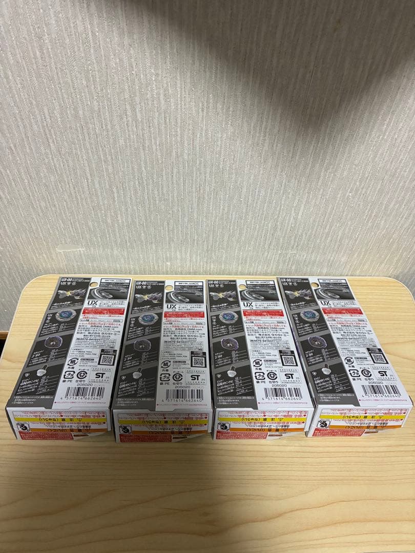 【新品未開封】ベイブレードX A賞 4個　ラストワン 1個