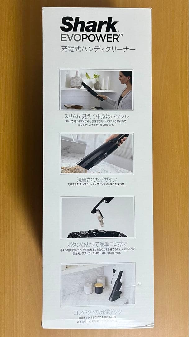シャーク　Shark EVOPOWER W20 ハンディクリーナー　美品