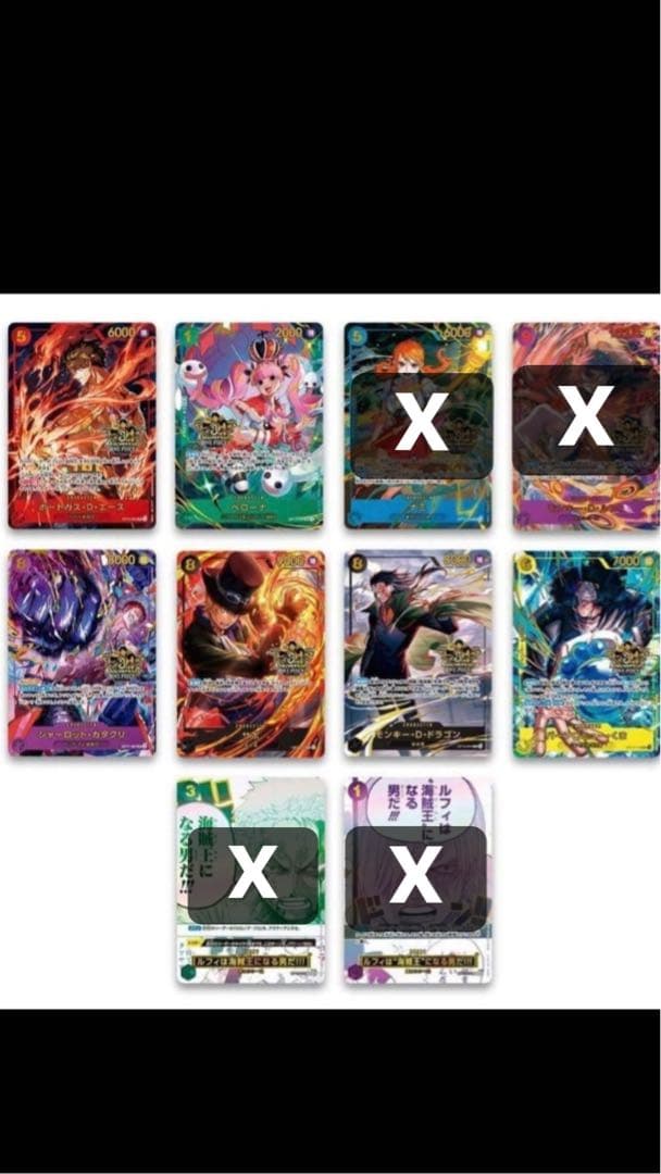 ワンピース カードゲーム3rd　Anniversary　Set 6枚セット