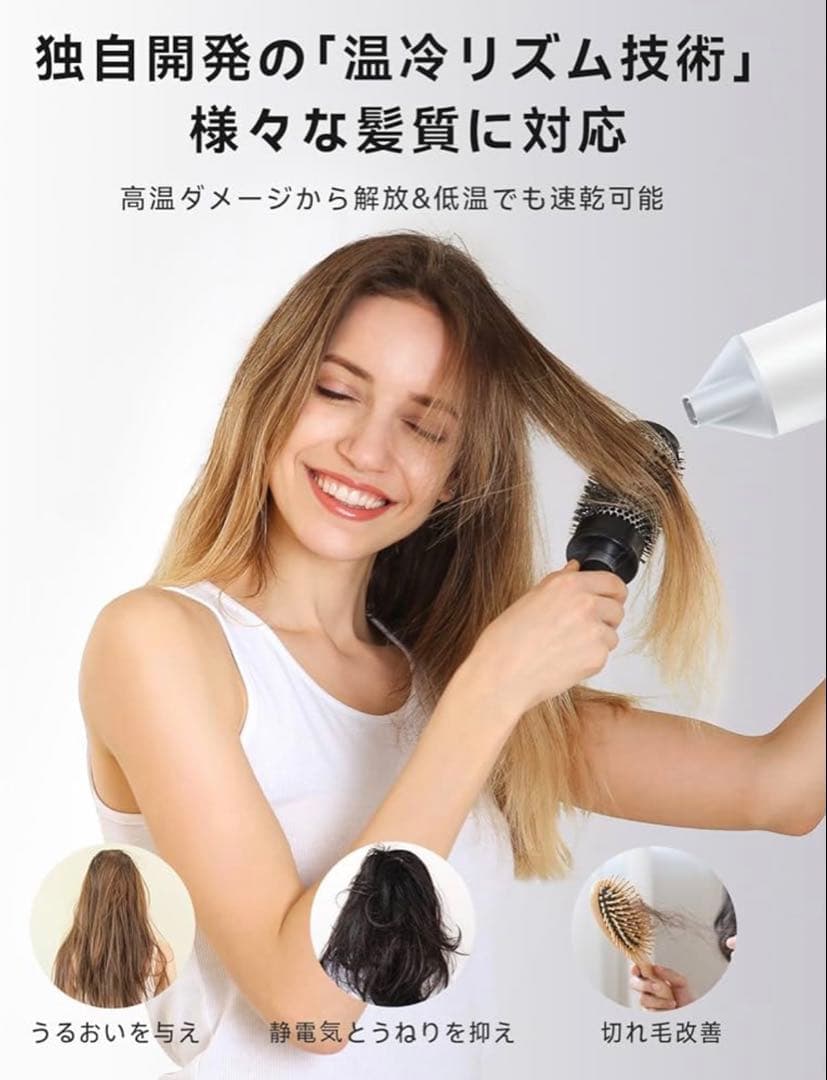 【新品未使用】サロン級 速乾ドライヤー マイナスイオン 軽量DesertWest