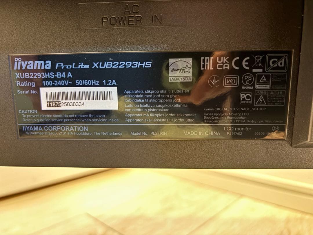 Iiyama モニター 21.5インチ ProLite XUB2293HS