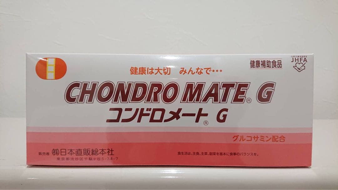 コンドロメートＧ　1ケース（5本入り）新品未使用