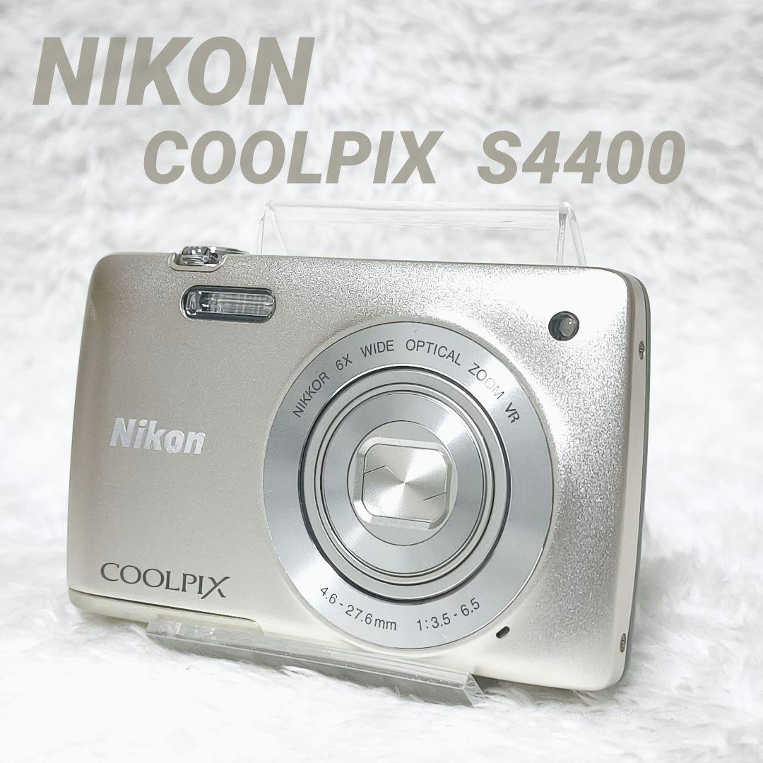 極美品✨NIKON COOLPIX S4400 シルバー コンデジ デジカメ