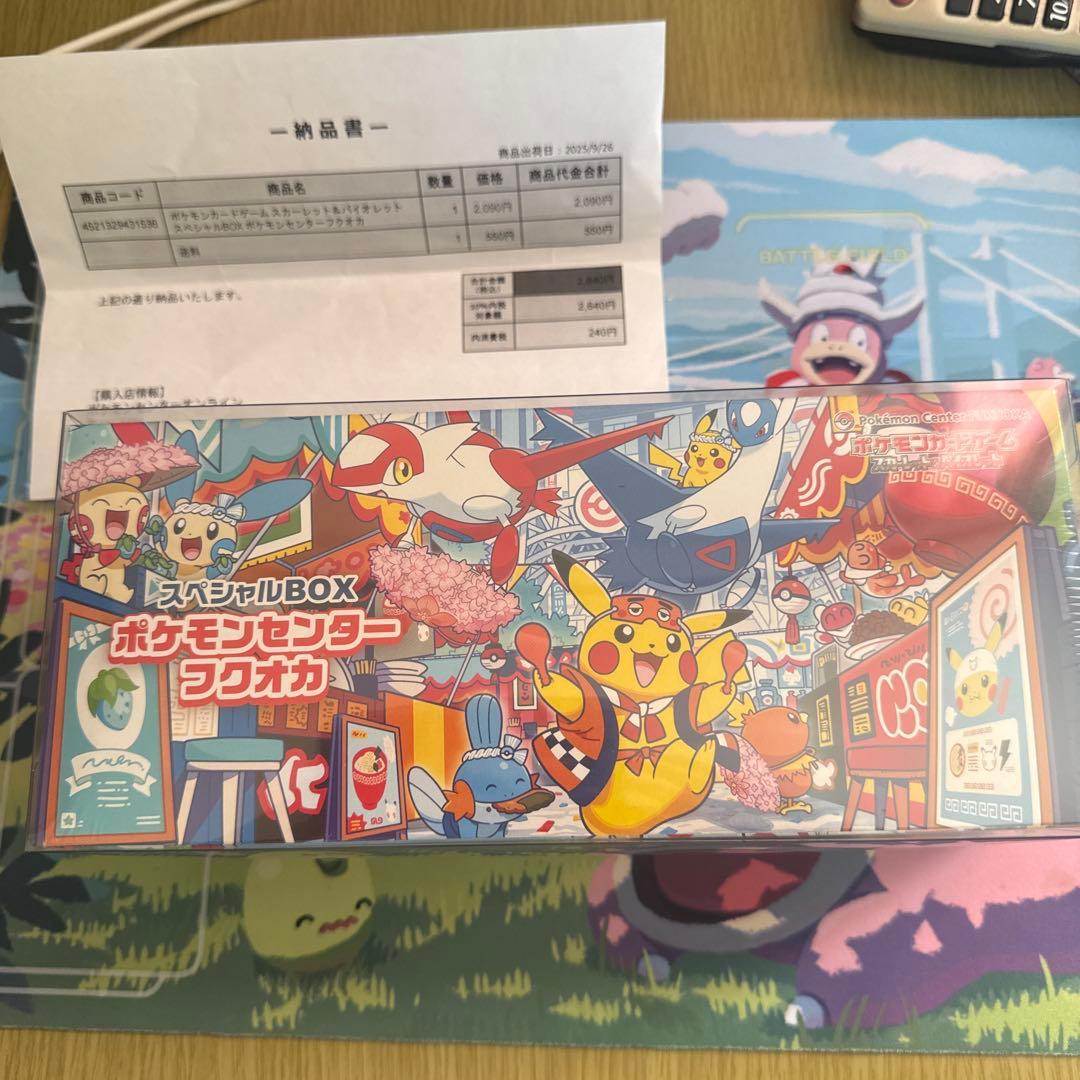 ポケモンセンター フクオカ スペシャルBOX新品未開封品プラケース付き‼️