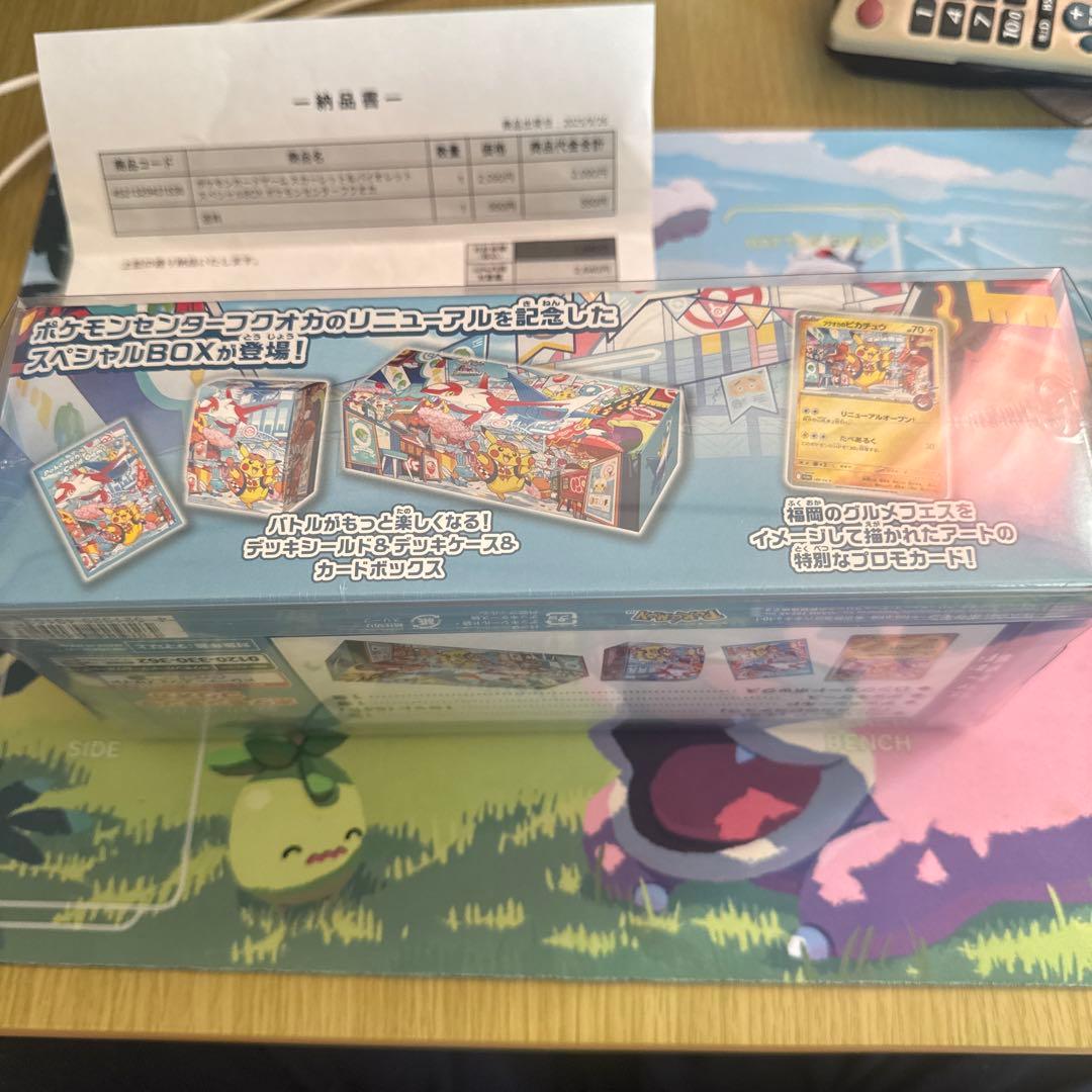 ポケモンセンター フクオカ スペシャルBOX新品未開封品プラケース付き‼️