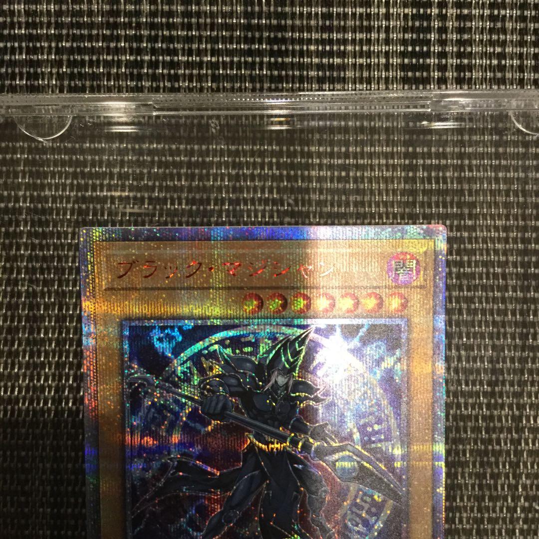 ブラックマジシャン　20thシークレット　20CP