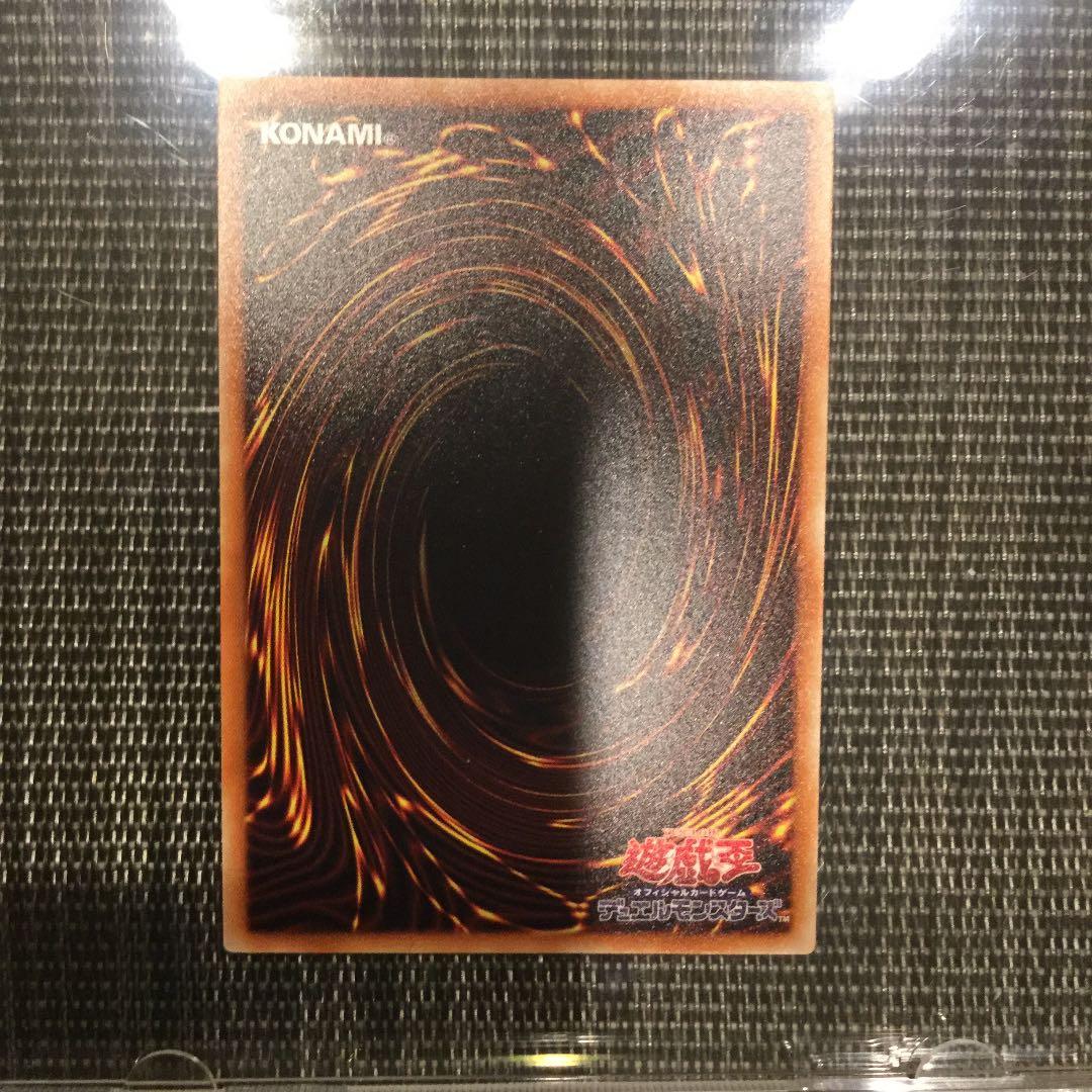 ブラックマジシャン　20thシークレット　20CP