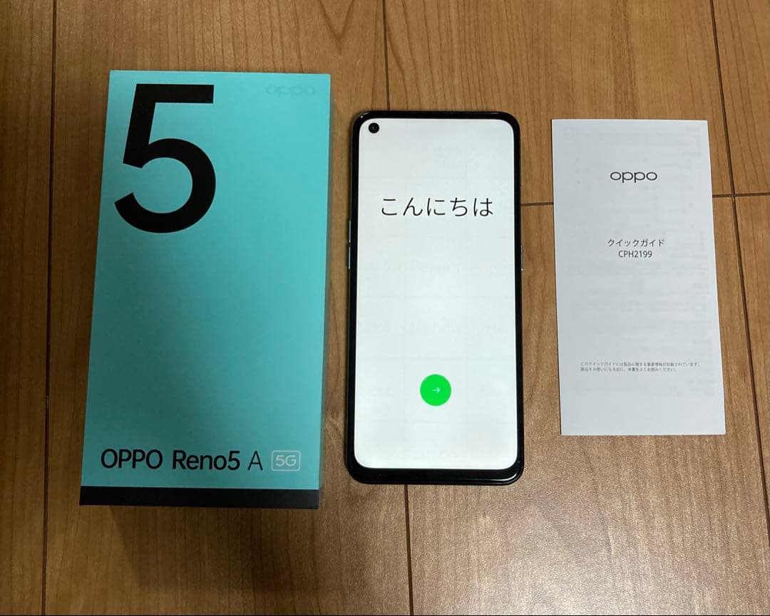 OPPO Reno5 A 5G 本体 取扱説明書付き