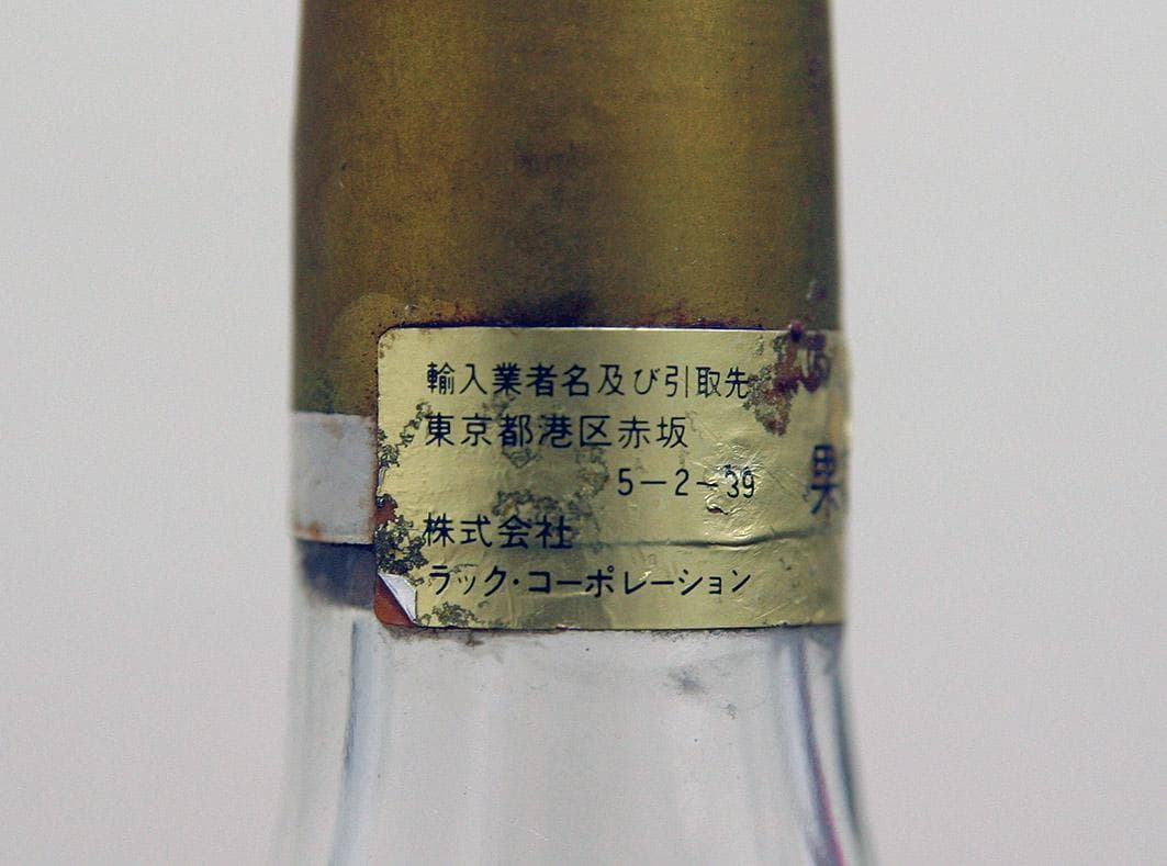 イグレック・ド・シャトー・ディケム 1985