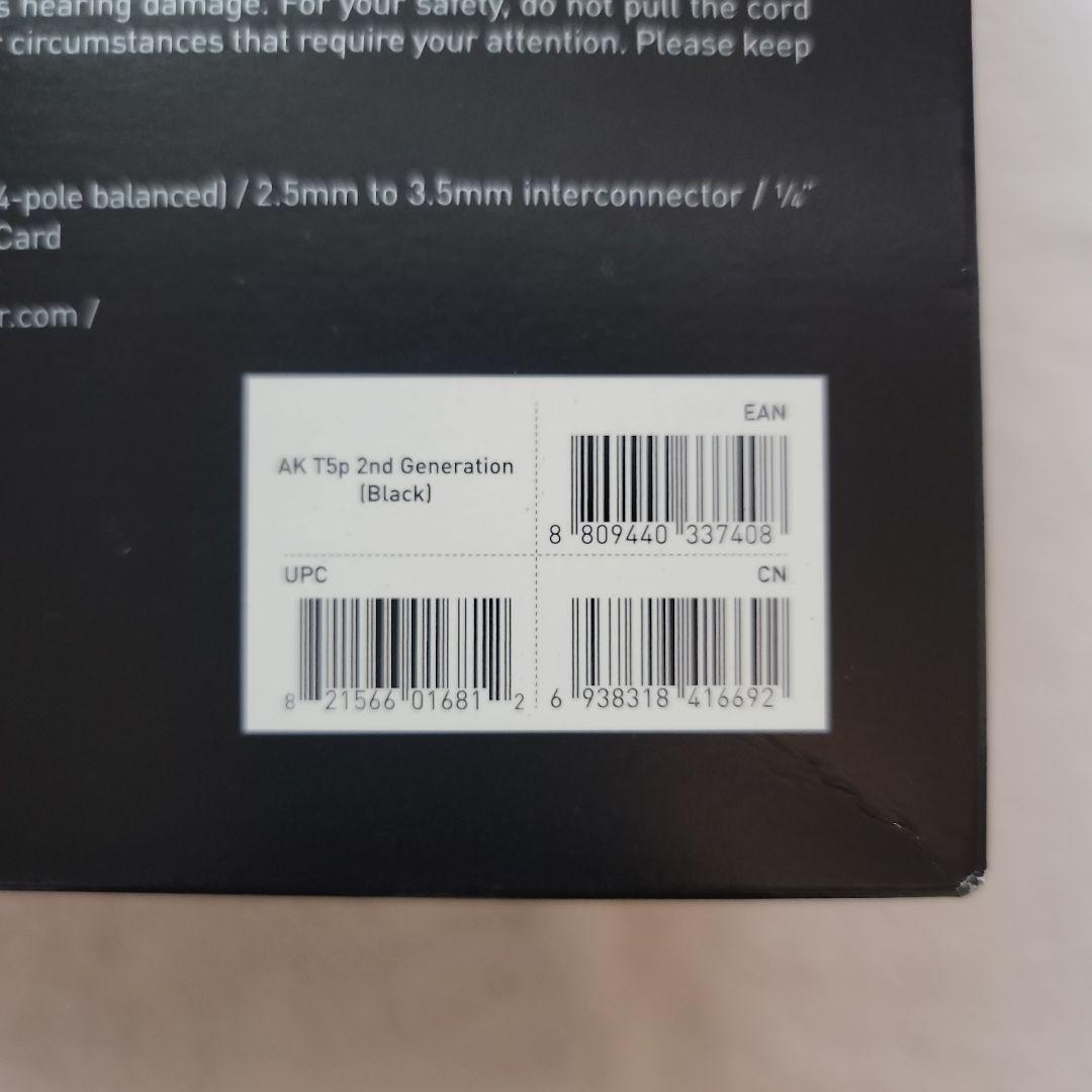 Astell&Kern AKT5P 2nd gen ブラック