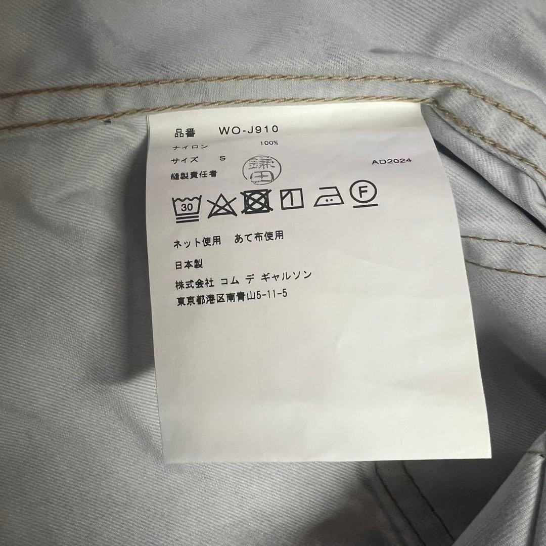 ジャケット・アウター JUNYA WATANABE x BerBerJin x Levi's L