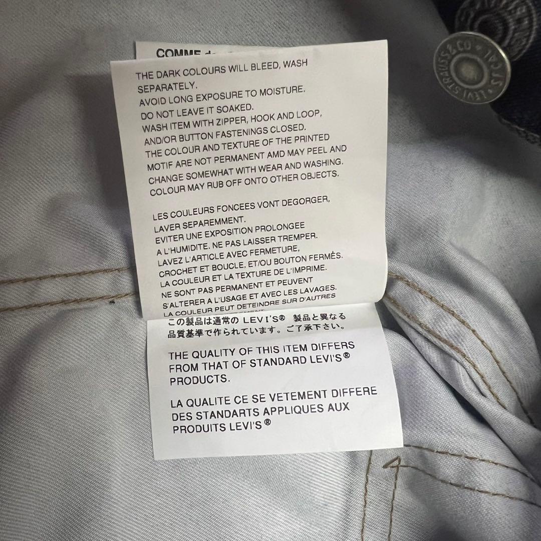 ジャケット・アウター JUNYA WATANABE x BerBerJin x Levi's L