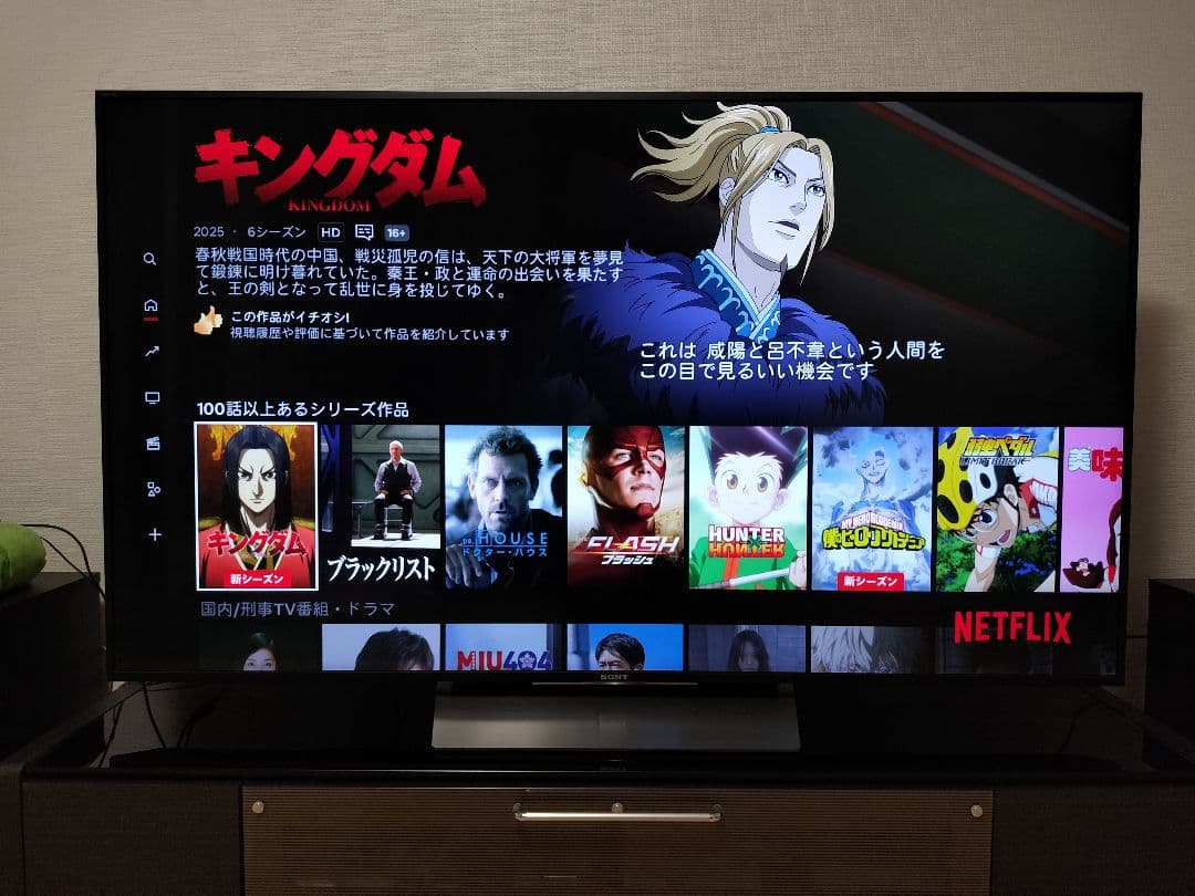 Yume-0401様 SONY KJ-65X8500D ブラビア 【お引き取り】