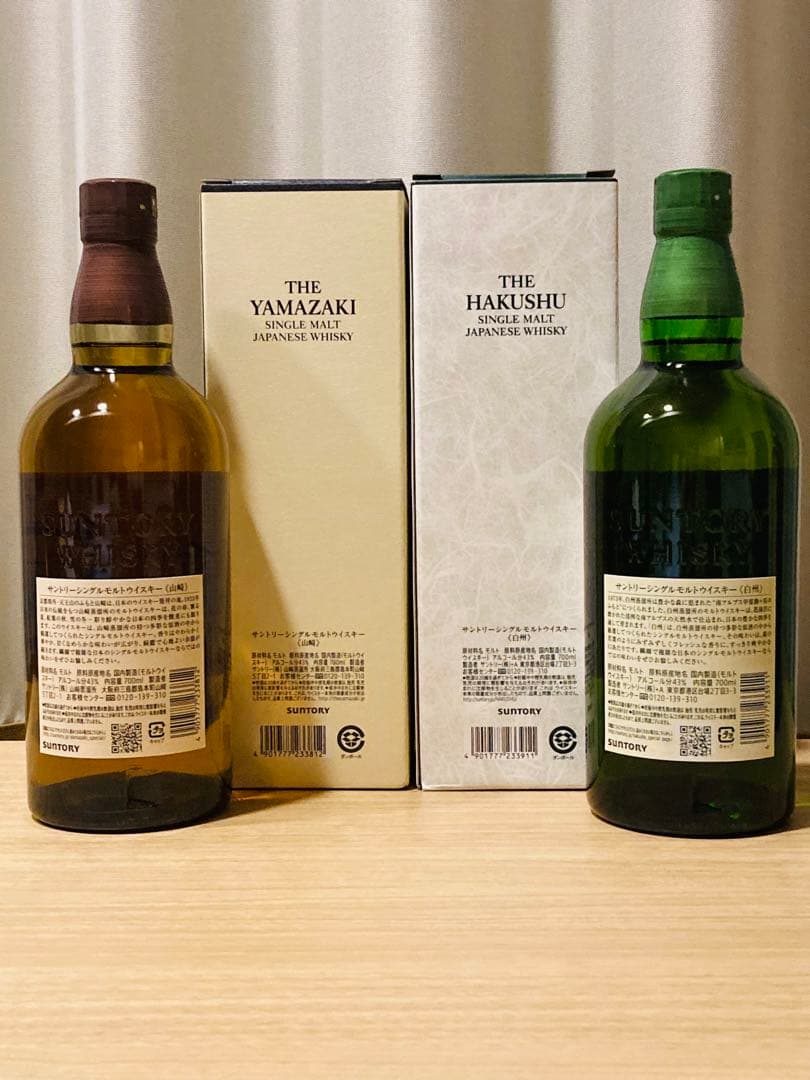 サントリー☆山崎シングルモルト&白州各700ml 計2本セット新品未開封　箱付