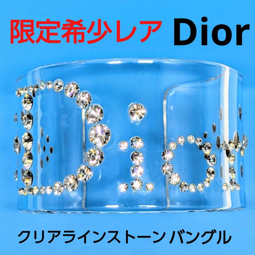 ChristianDior ディオール クリアバングル ロゴラインストーン