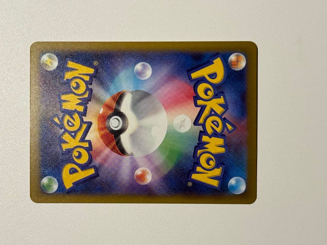 【マグホ発送】【店舗満額査定】メガカイリューex sarメガドリームex