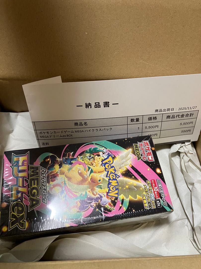 MEGAドリームex box