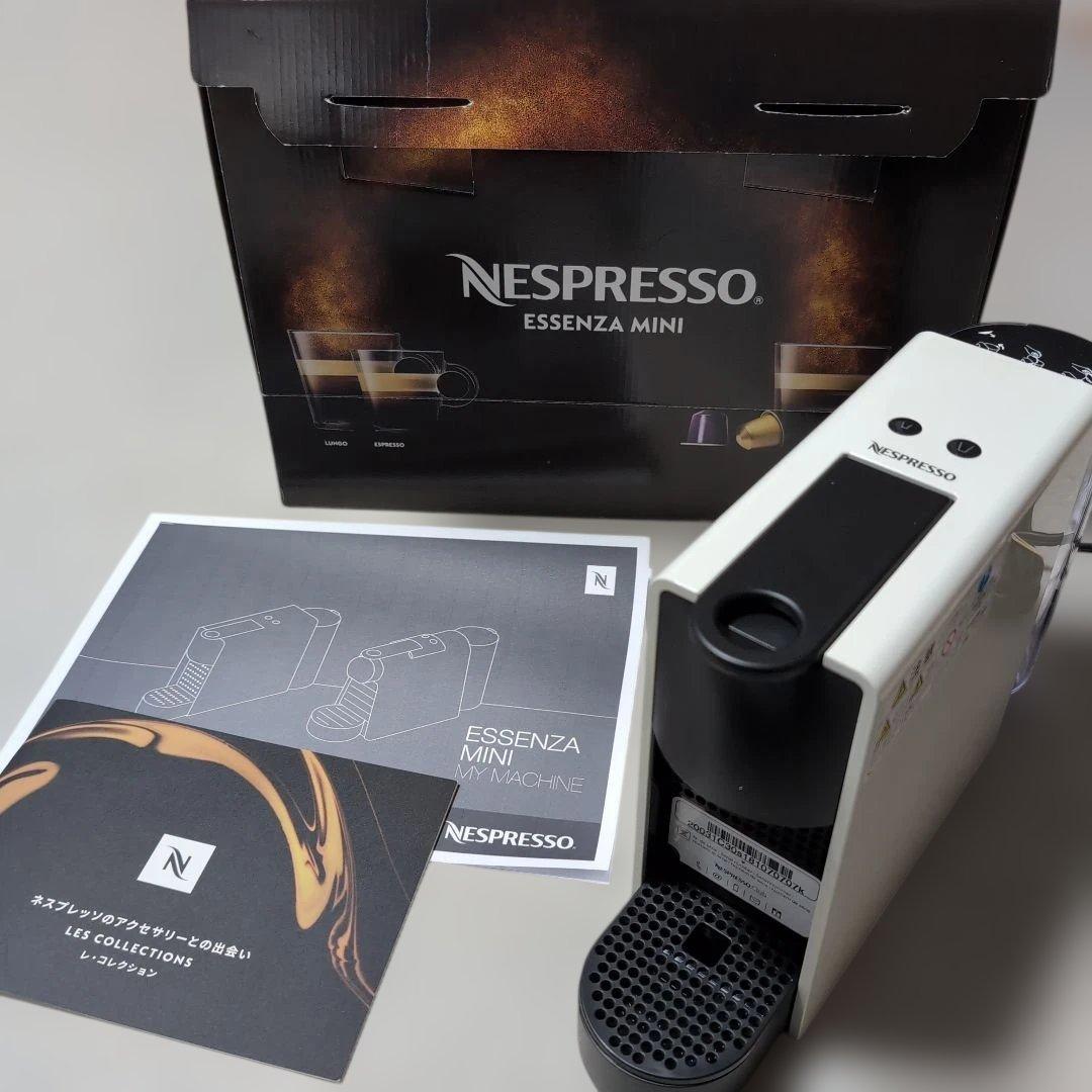 【極美品✨️】ネスプレッソ エッセンサミニ　C30-WH-W コーヒーメーカー