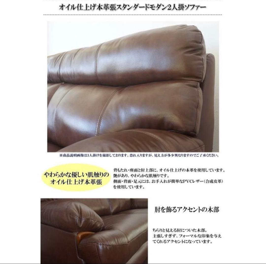 【定価98800円】ダークブラウン 2人掛けハイバックソファ