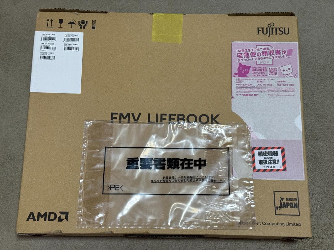 未使用 LIFEBOOK WNB/H1 シャンパンゴールド