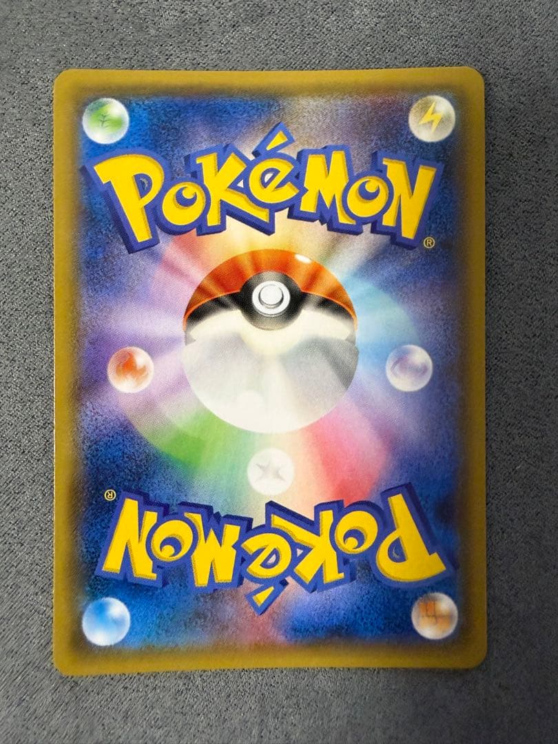 【美品】：フーパ プロモ (155/XY-P)