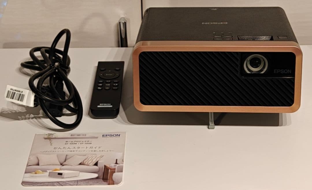 エプソン EF-100B ホームプロジェクター レーザー光源 ブラック 動作良好