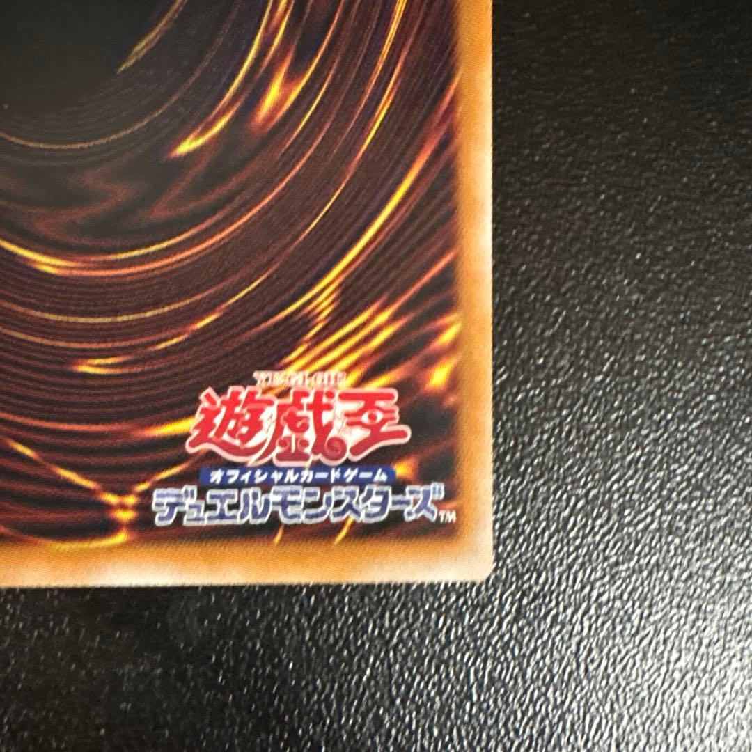 スターダストドラゴン／バスター　プリシク