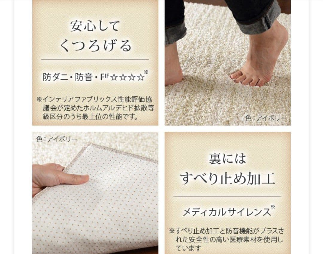 ホットカーペット 3畳 (WHC-305) カバー付き