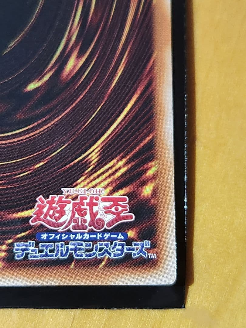 完美品 ブラック・マジシャン・ガール　プリシク　Stamp