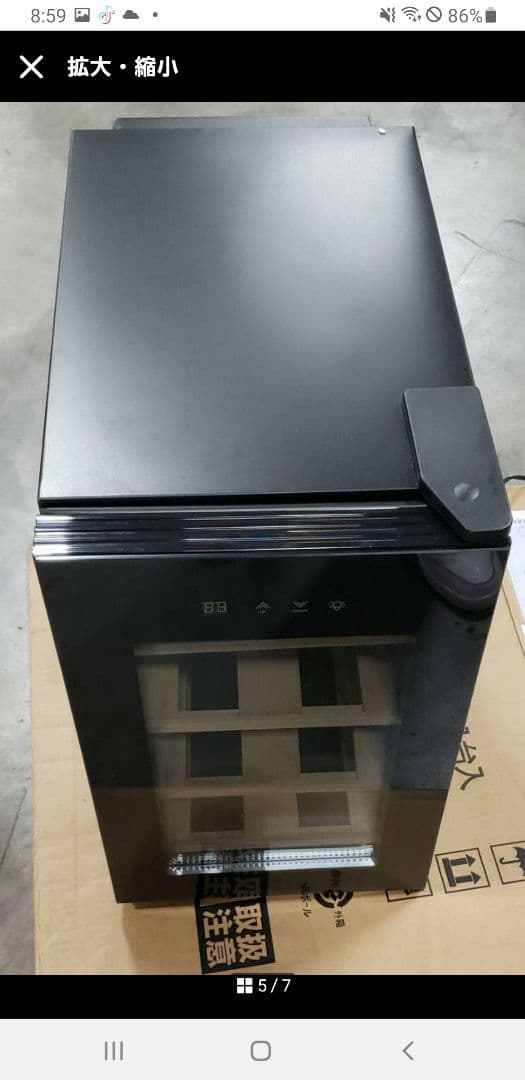 PlusQ ワインセラー BWC-008P ブラック 8本収納