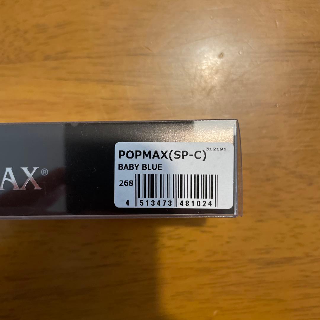 ポップマックス　メガバス　sp-c 限定カラー　ベビーブルー　33th